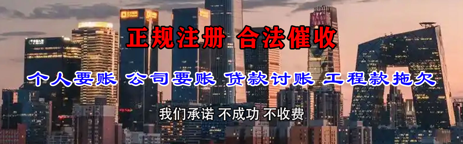 浔阳要债公司